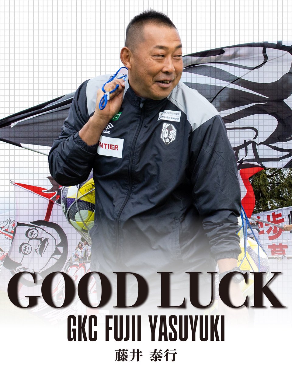 ⚽️美品⚽️いわてグルージャ盛岡 ウェア いわてグルージャ盛岡【公式】 (@IwateGrulla) / Posts / X