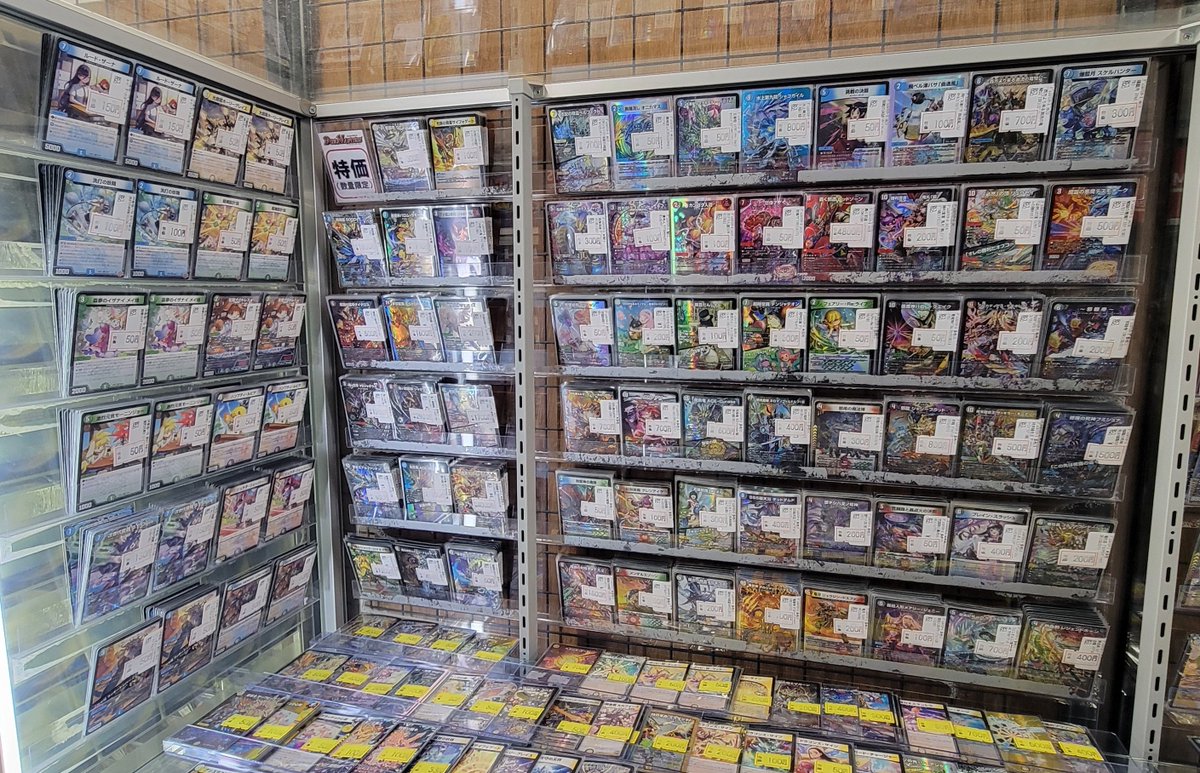 商品情報】 #デュエマ 特価情報！！ 大人気の美品特価コーナー補充しま