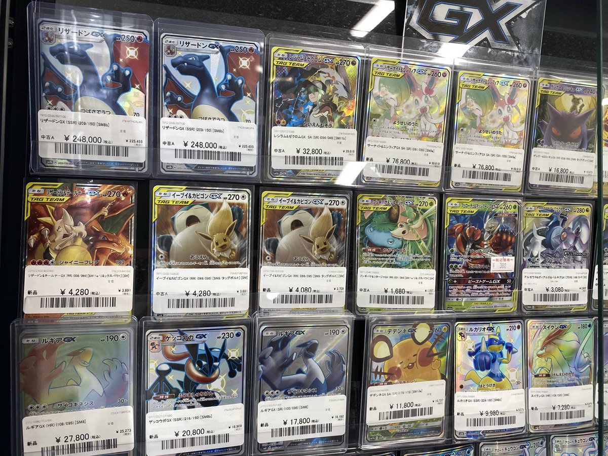 まとめ売り レジェンド DP BW XY SM SS SV TAGTEAM 大量 まとめ売り レジェンド DP BW XY SM SS SV TAGTEAM 大量 - メルカリ