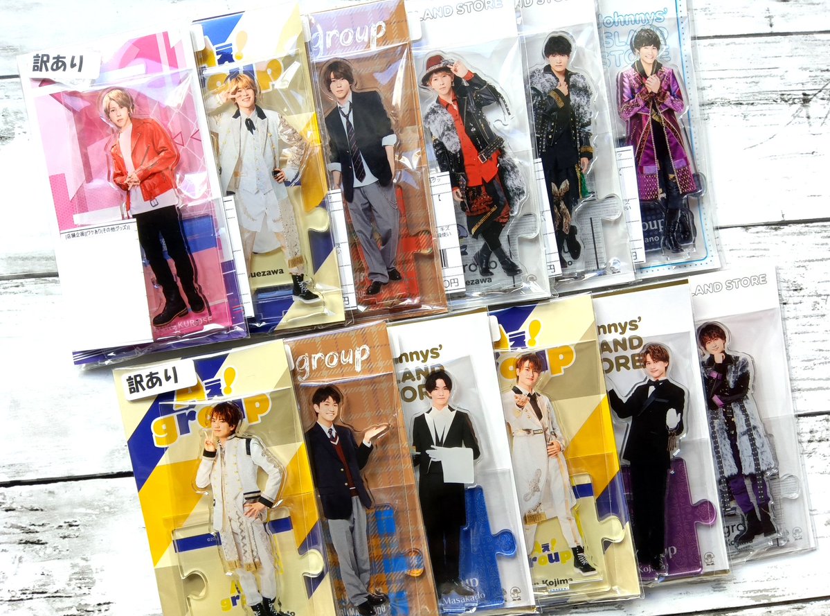 ジャニーズ公式グッズ　レアありまとめ売り 藤井直樹 ジャニーズ まとめ売り アクスタなど - メルカリ