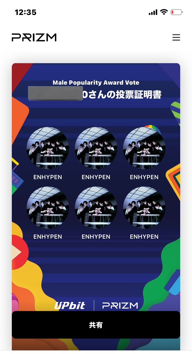 ともen:(スハ) (@tomoEN17) / Posts / X