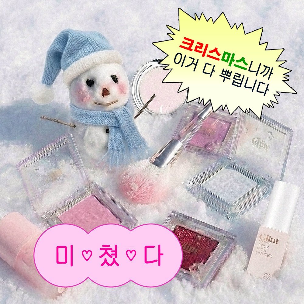 glint_kr's tweet image. #EVENT 여러분 저 됐어요!!!!!
🎅🏼 𝑺𝒂𝒏𝒕𝒂 됐어요!!!!!!!! ⋆꙳•❅*🎄*❆•꙳⋆

다피자 다덜자 다굽자 다얼자 다덜자
전 ♡ 부 ♡ 가 ♡ 능

🎄 글린트 계정 #Follow + 해당 게시글 #RT  
🎄 글린트 산타에게 소원을 빌면 . . .
5분께 원하는 제품 🎁 선물을 드립니다 ( ✧ ̫ ✧ )

🗓️ 참여 기간:…