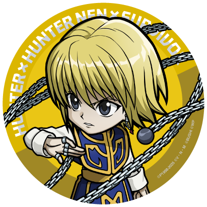 クラピカ #ネンサバ #ハンターハンター