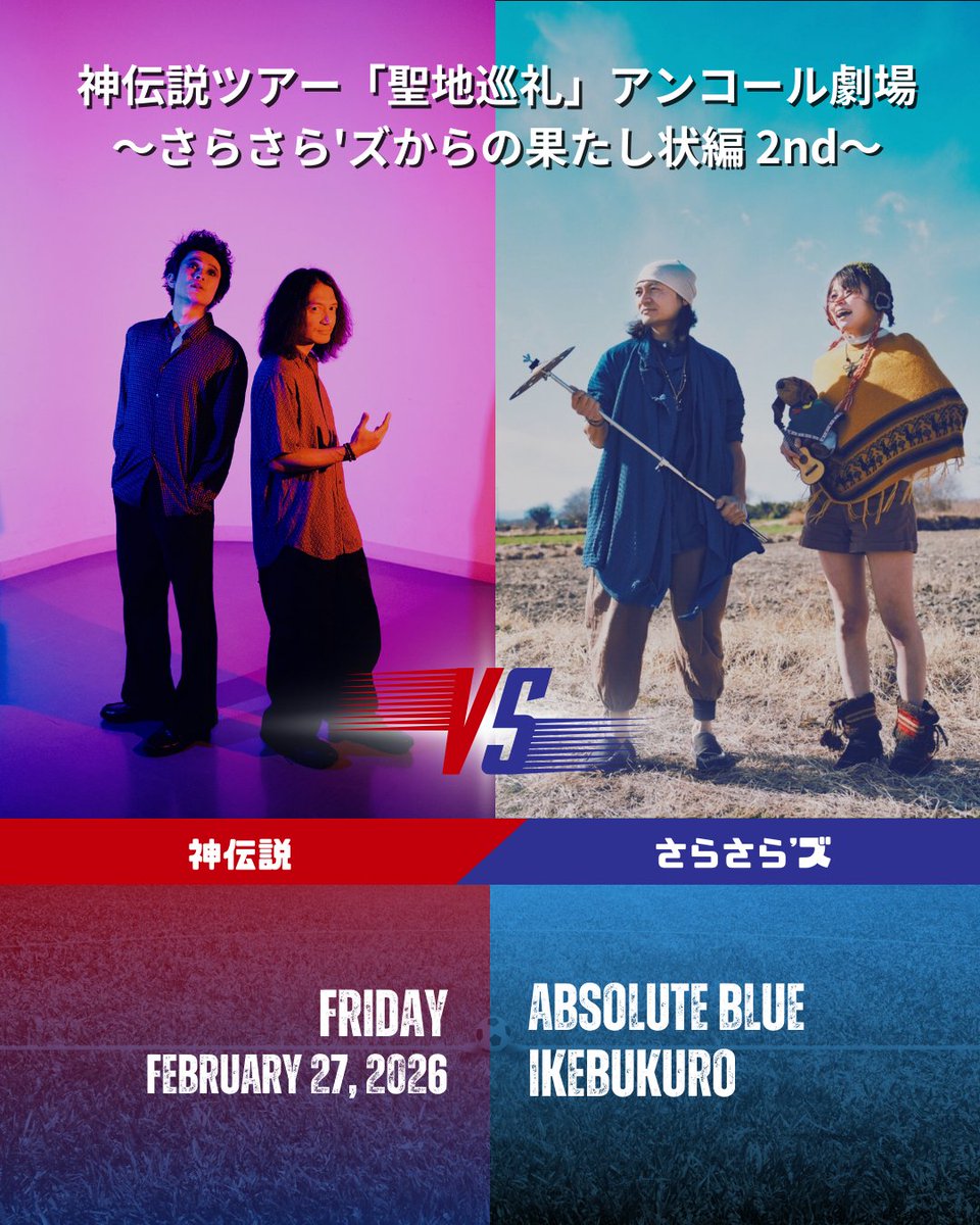 杉本ラララ (@sugimotolalala) / Posts / X