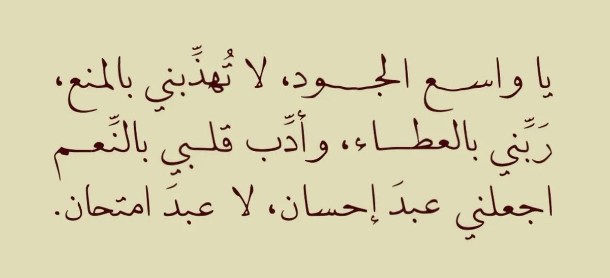 مَلاذُ الصَّالحِين. (@iiillue) on Twitter photo 
