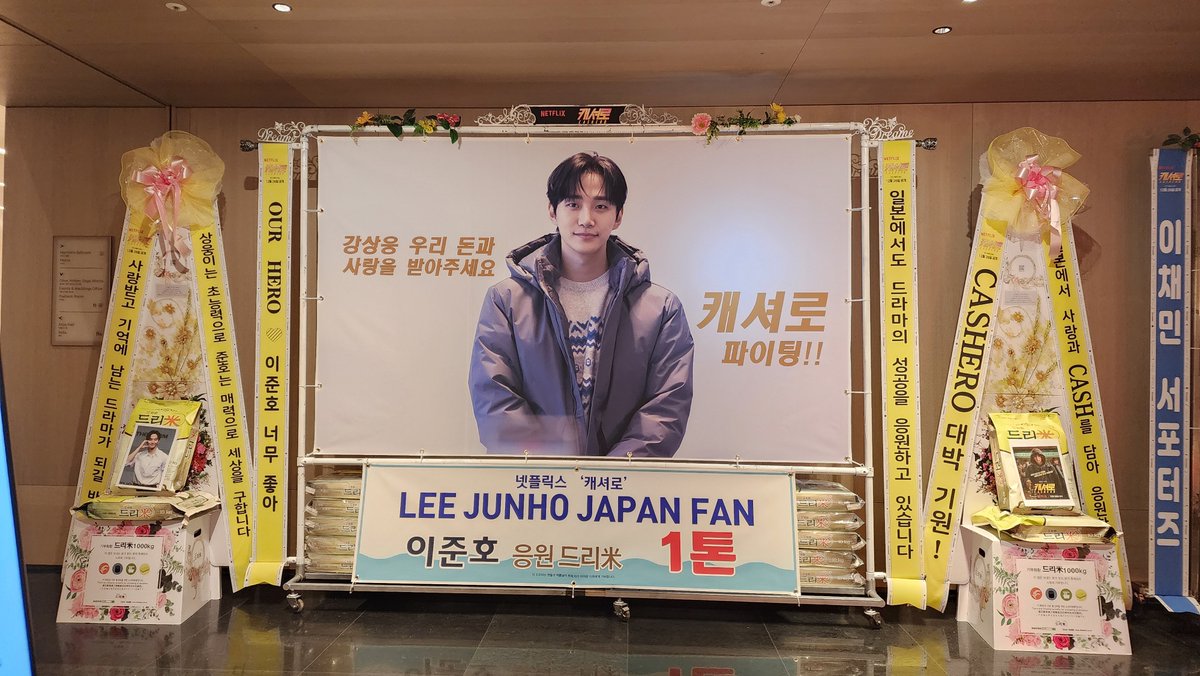 junho_forever🍦 tweet media