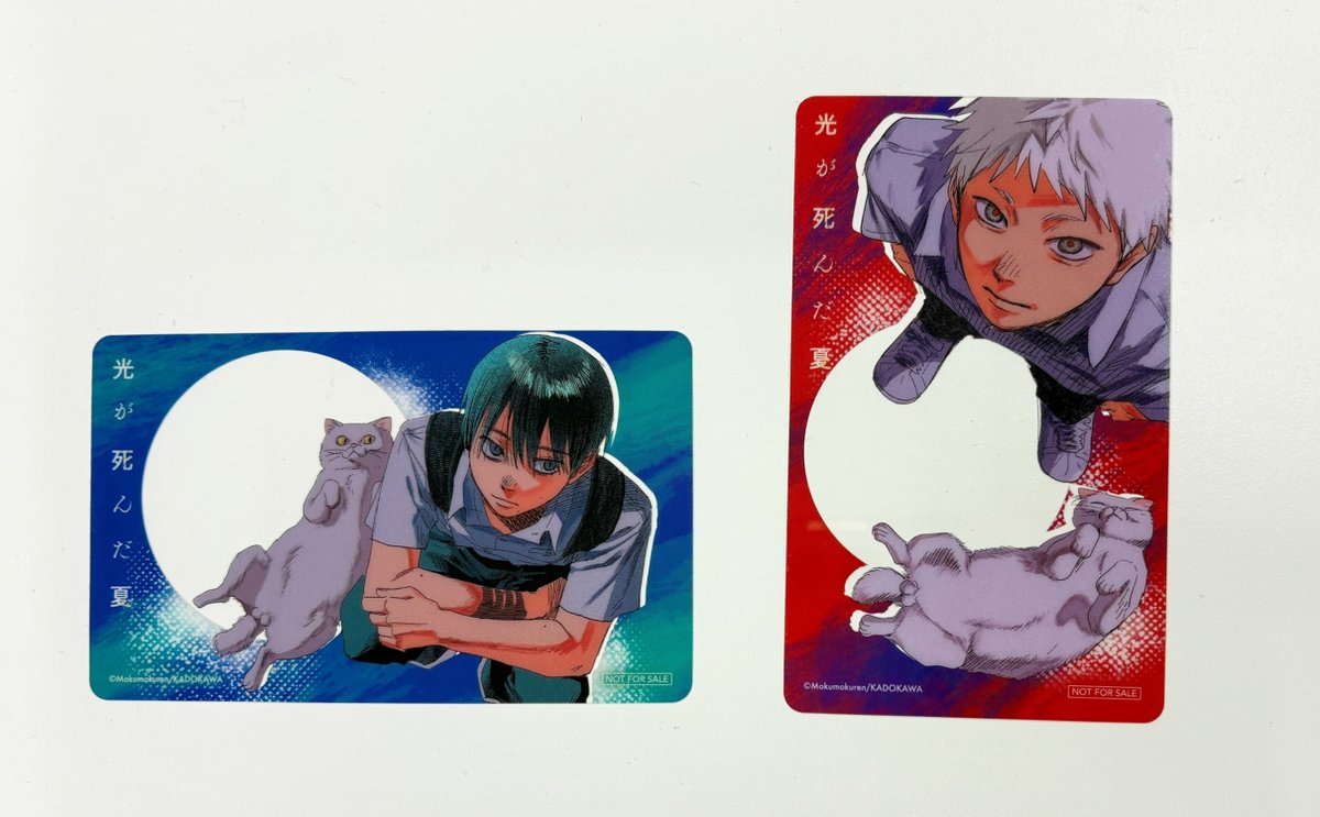 光が死んだ夏【公式】 (@hikarugashinda) / Posts / X