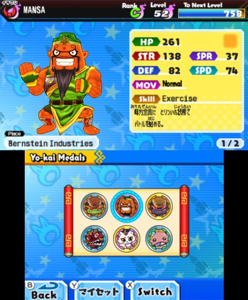 Hi, after a while we started to work back on the mod, the team took a break to focus on their personal life/projects, and we are starting to work on it again, I hope this project can be released soon! #yokaiwatch