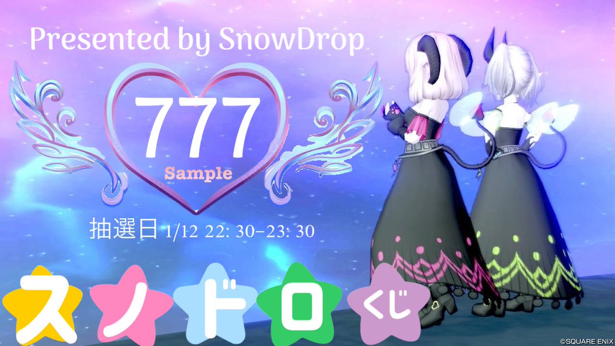雪原のGirls Bar_SnowDrop tweet media