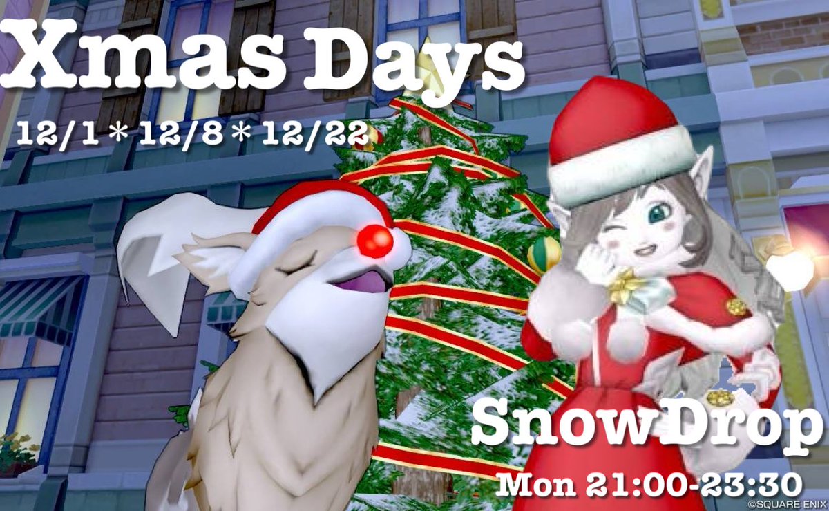 雪原のGirls Bar_SnowDrop tweet media