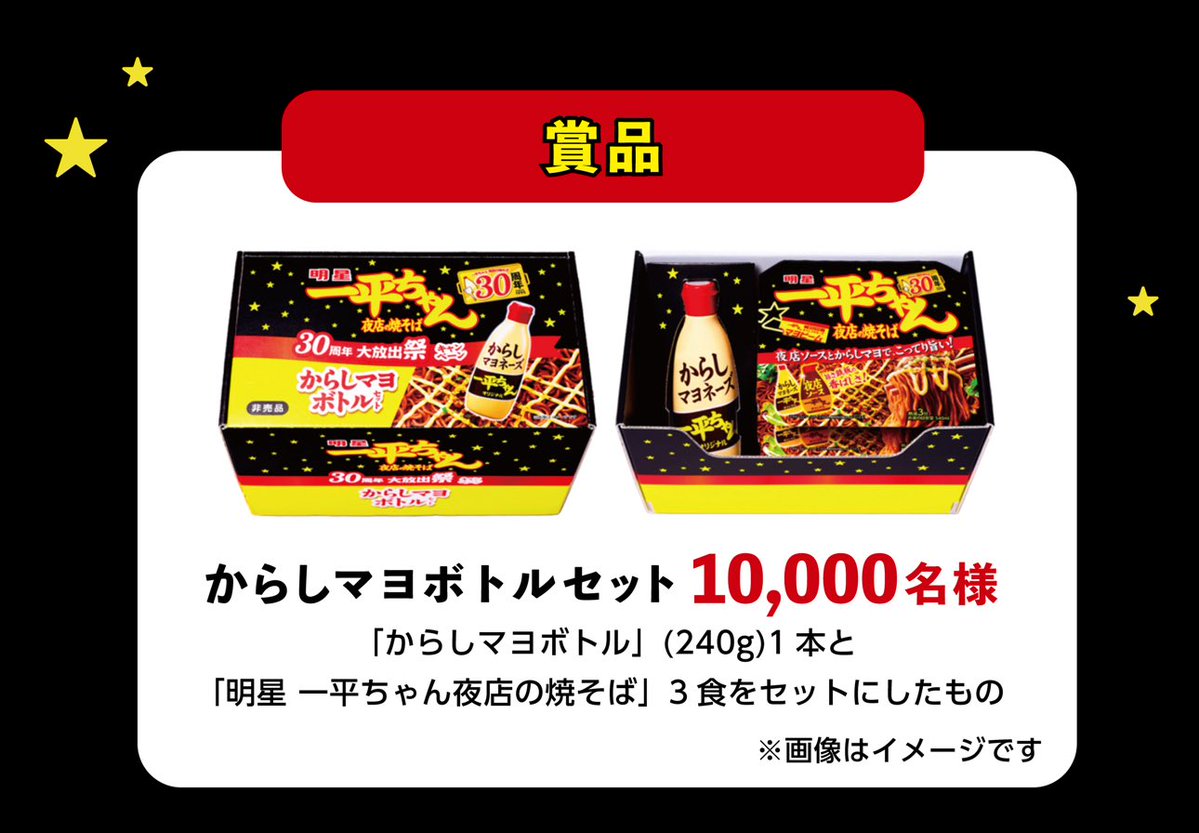 ひまわり🉐特価＆旅行＆ポイ活 (@himawariden2) / Posts / X