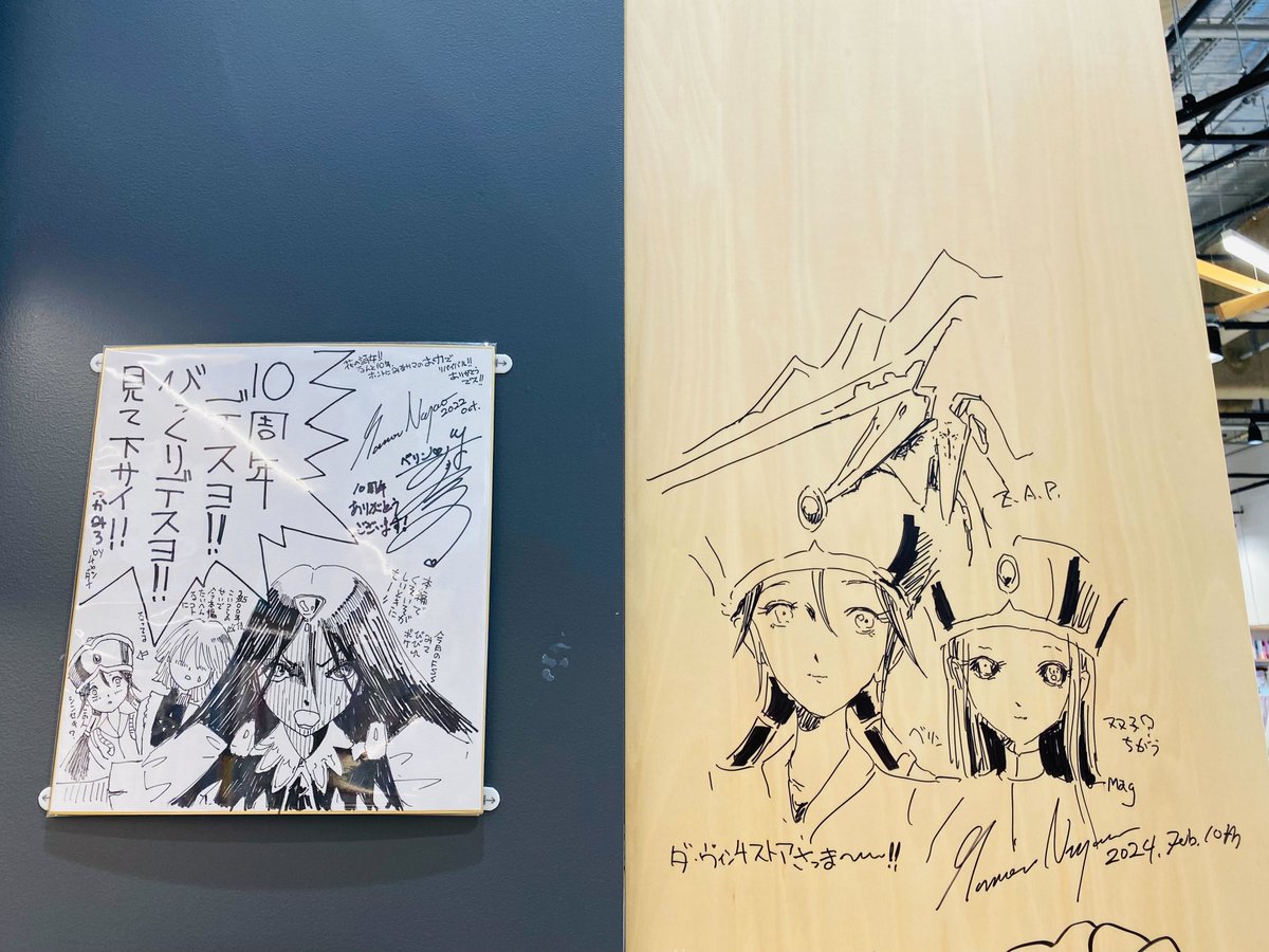 永野護『FOOL for THE CITY 2025 EDITION』 当店入荷しております！ 12