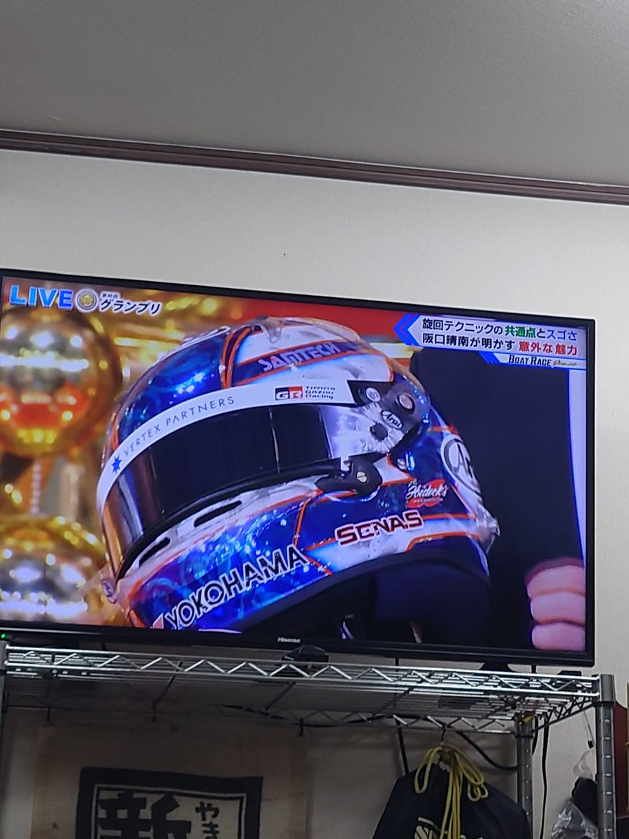 fCOJrQvWemqM2aq's tweet photo. 先日テレビつけたら、偶然やってた、BSの競艇番組のワイプに
晴南選手そっくりな人が出てるなぁって思ってたら、まさかの本物！最終的にはハイデックのヘルメットの自慢すると言う心温まる素敵な番組でした。みんな大好きハイデックです
#HA36 #阪口晴南　#ハイデック　#HIDECKS #ウチにもあります https://t.co/Ig40ot0r4s