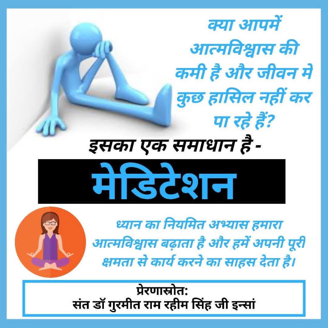 parveen477's tweet image. #MondayMotivation #RamRahim #SaintDrMSG