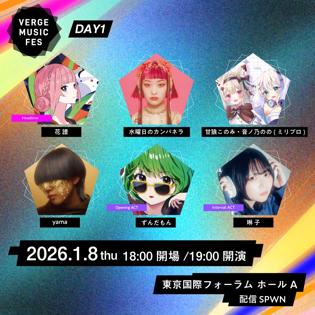 yama official (@yama_official0) / Posts / X