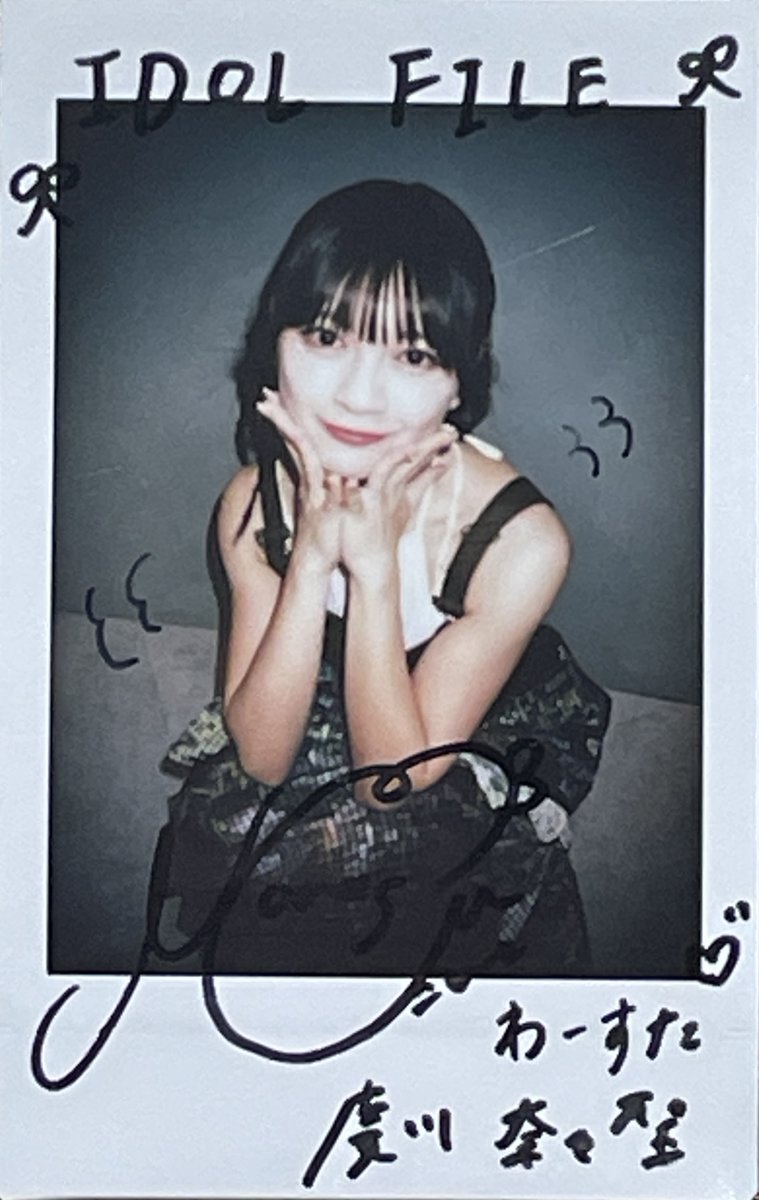 フォロー＆RP企画】 『IDOL FILE Vol.37』発売中！🤍 わーすたの廣川