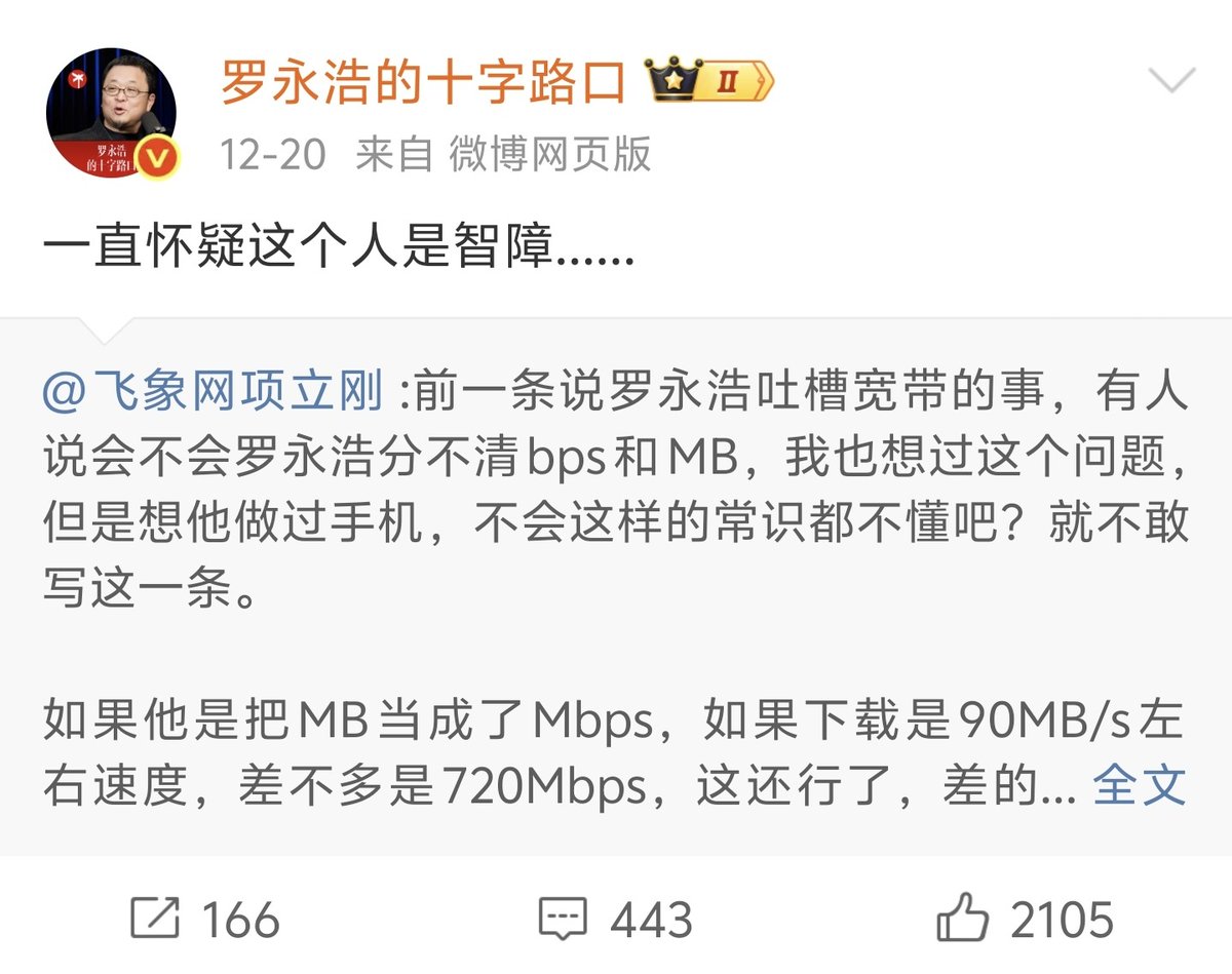 水木易 tweet media