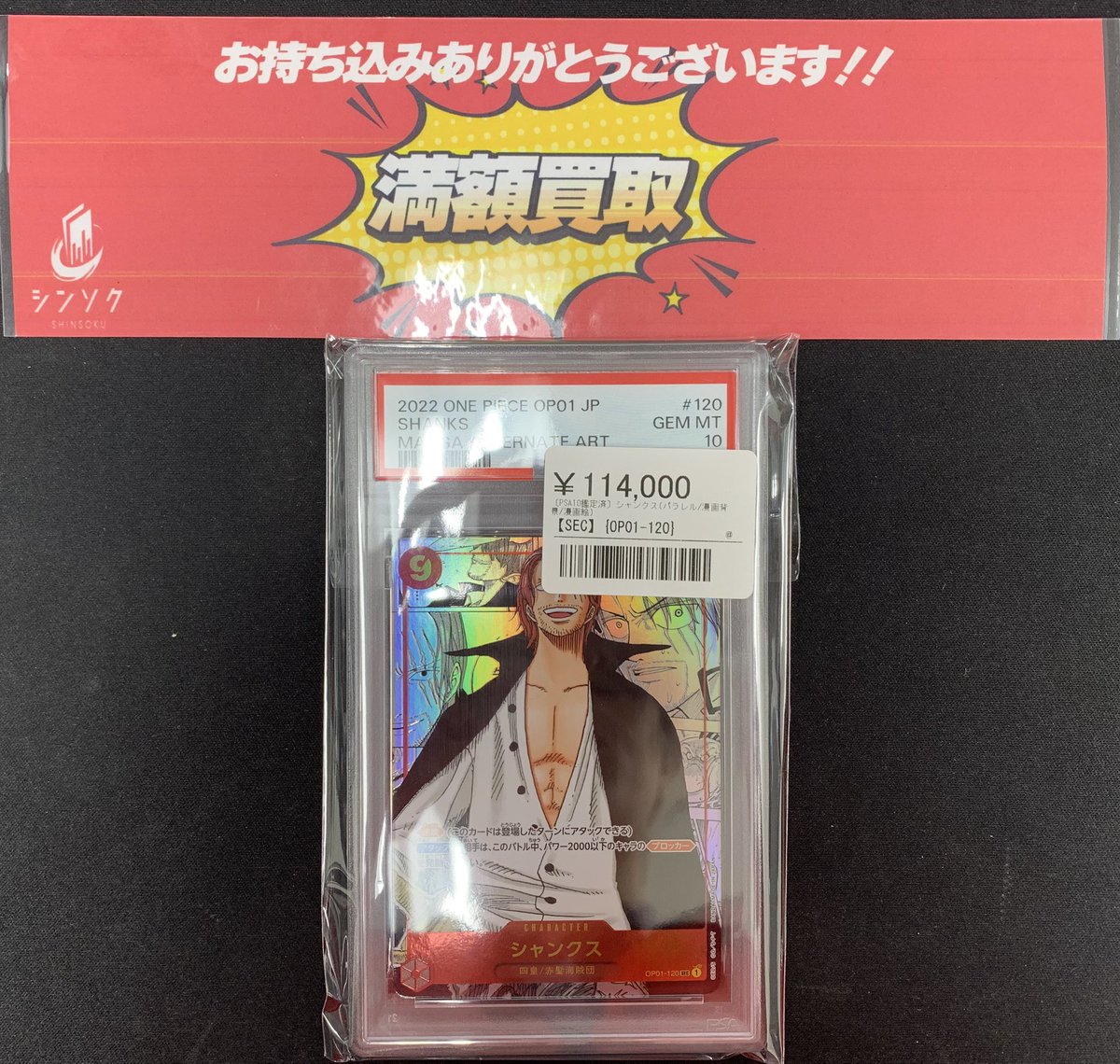⚠️ 本日限定価格 ジャンハオ トレカ 49枚 セット 2025年最新】ジャンハオトレカセットの人気アイテム - メルカリ