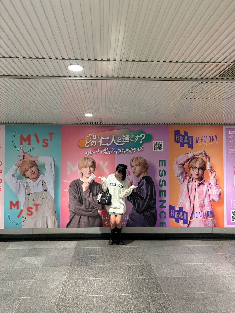 おっきい仁人くん見納めしてきた🥲💘
 #ラサーナで髪も心もきらめきデイズ  #ラサーナきらめき広告ツアー