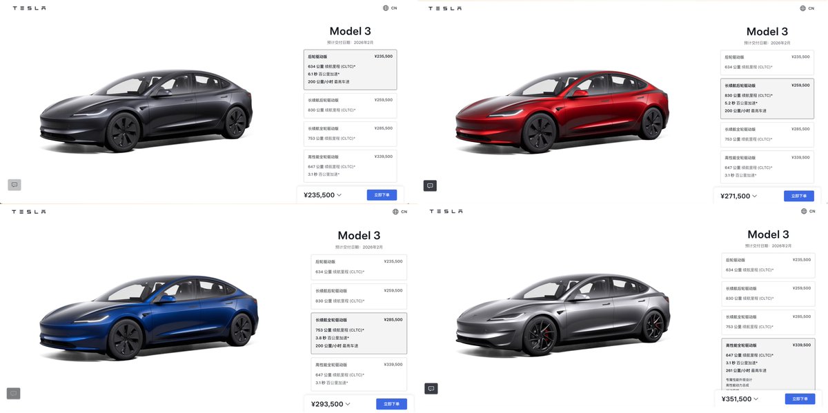 tslaming's tweet image. BREAKING 🚨 Tesla China has pushed back the delivery estimated schedule of all Model 3 trims (RWD, LR RWD, LR AWD, and Performance AWD) to February.2026 🔥

DEMAND IS STRONG 🔥
