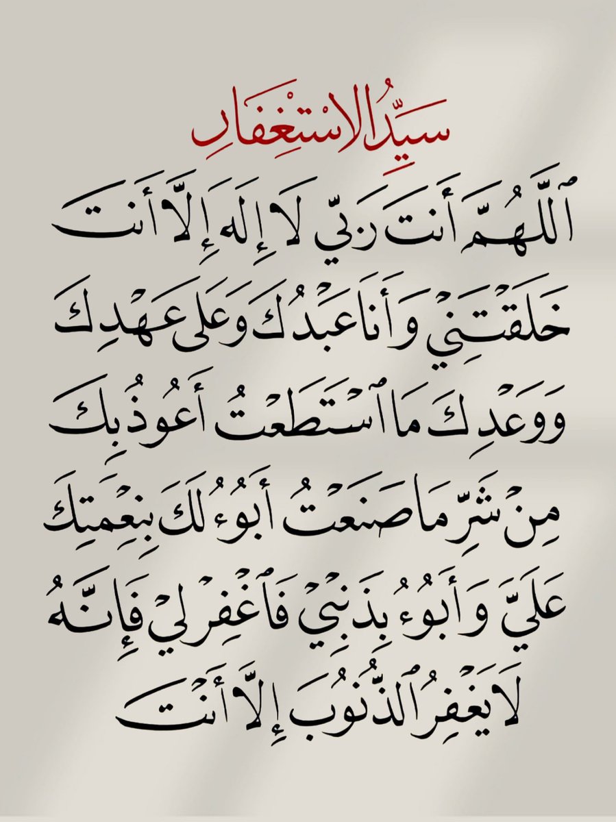 ذكر (@zhukr_) on Twitter photo 