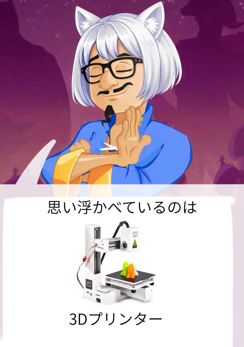 ちゃーはん（CV:小清水亜美） @へっぽこラボ (@oicchahan) / Posts / X