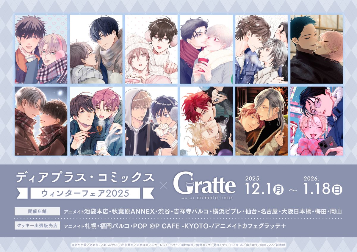 アニメK 原画チケット コースター まとめ売り アニメK 原画チケット コースター まとめ売り