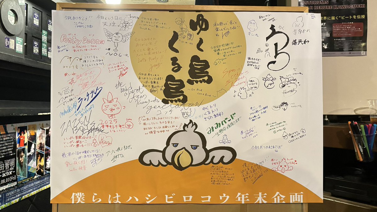 桜子⭐︎ページ OK!桜子 (@oksakurako) / Posts / X