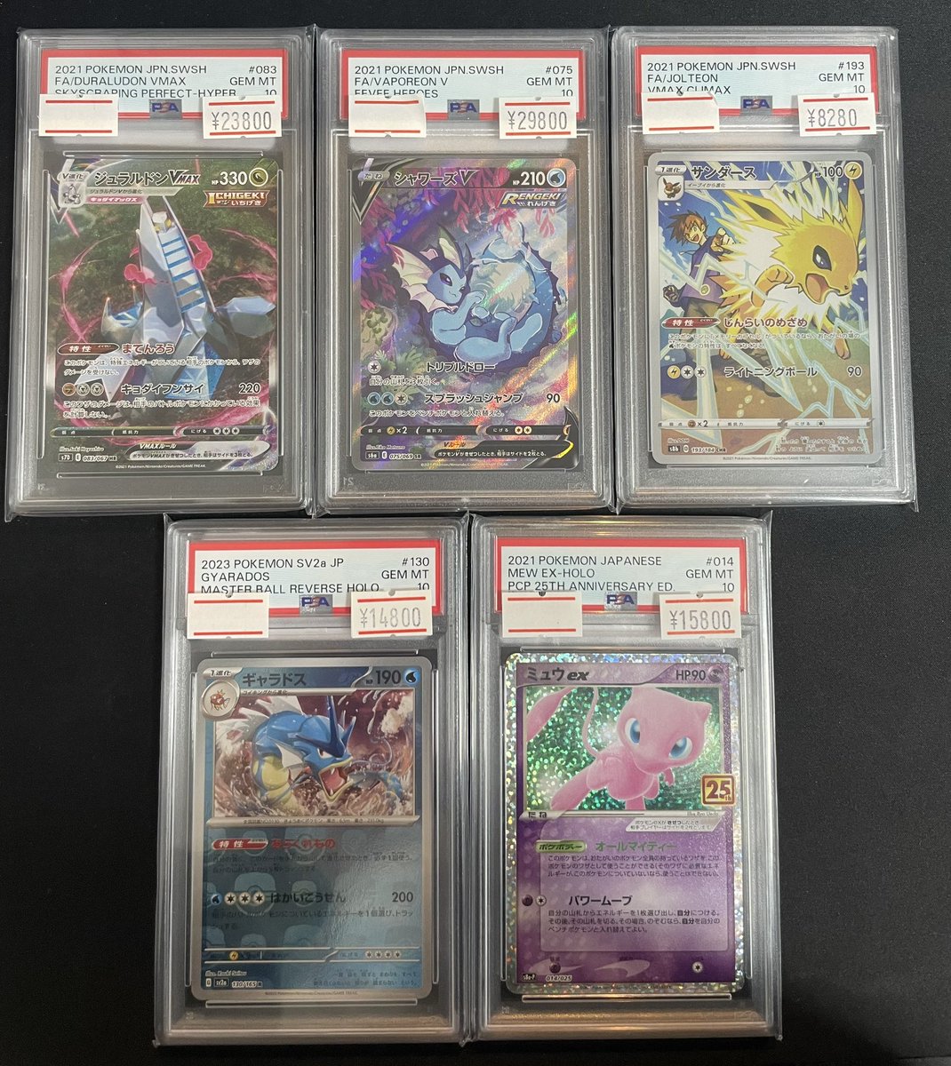🔥ポケカPSA入荷情報🔥】 PSA10各種入荷しました🎁 13時から21時まで
