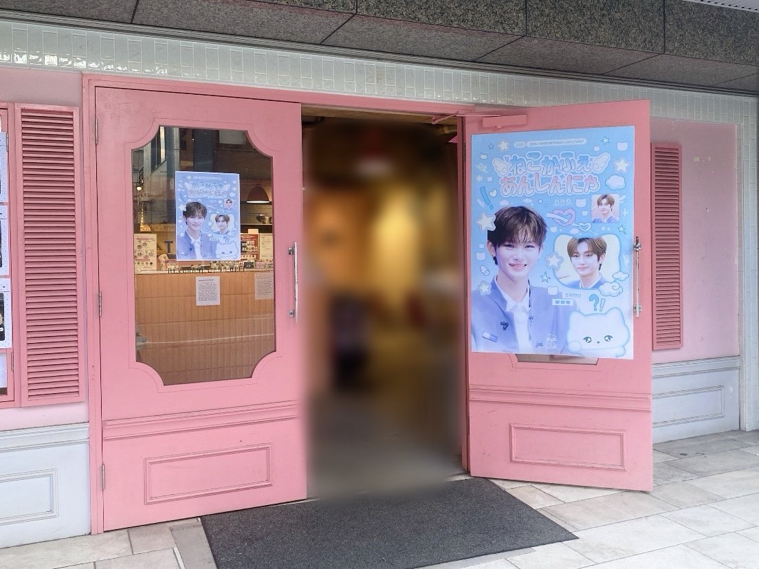 すまいる☺︎ページ ALPHADRIVEONE #アンシン くん🐱🩵🐾］センイルイベント💫 - 🗓️ 12月