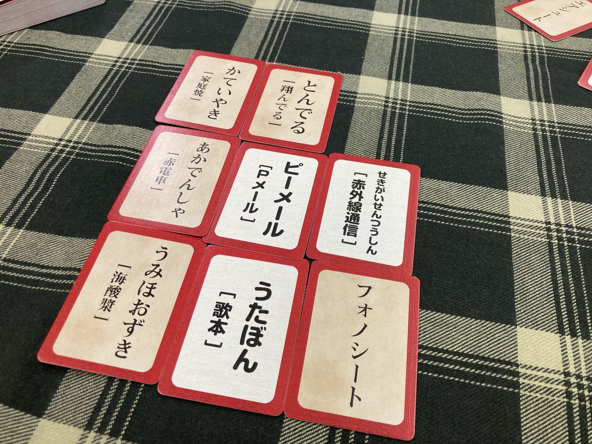 辞書セット販売予定の告知です 三省堂辞書出版部 (@sanseido_dict) / Posts / X