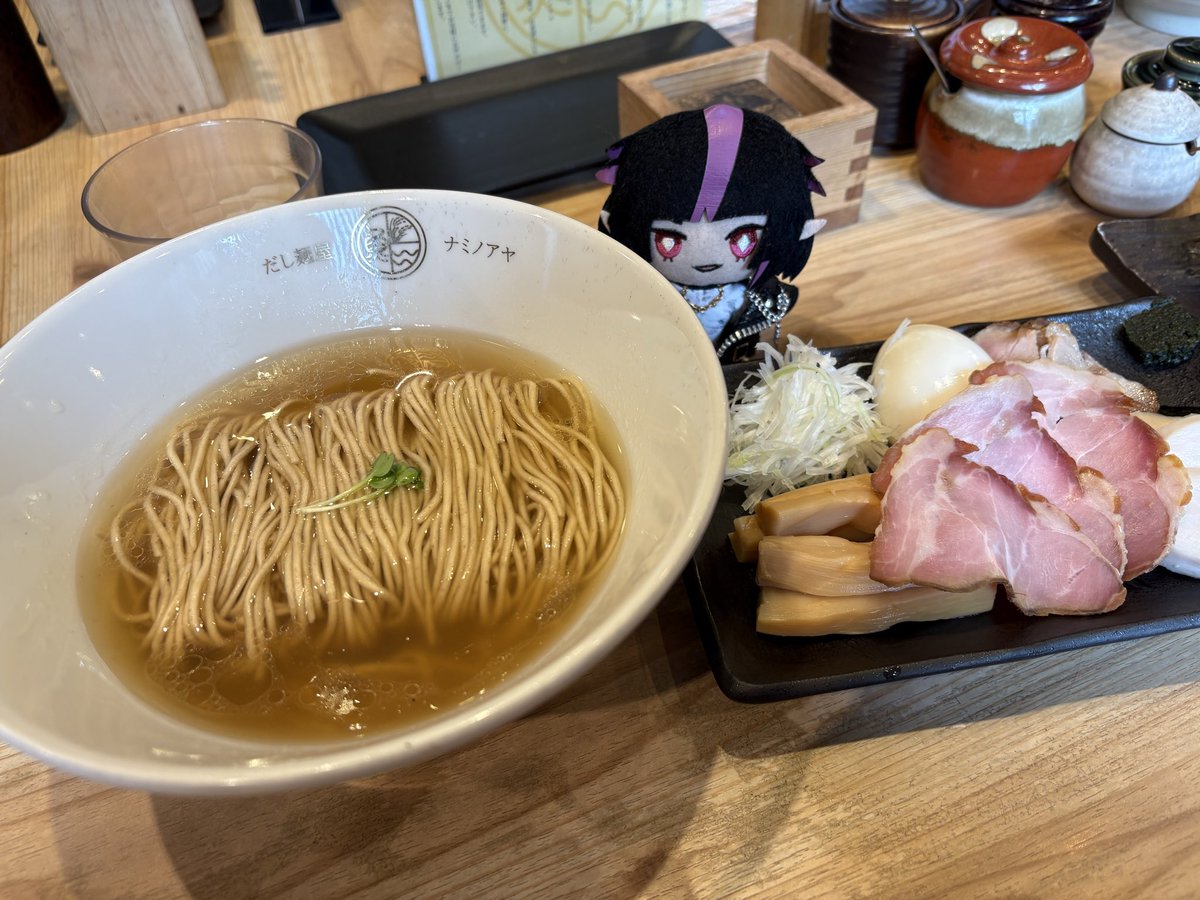 お散歩を兼ねてラーメン食べてきた