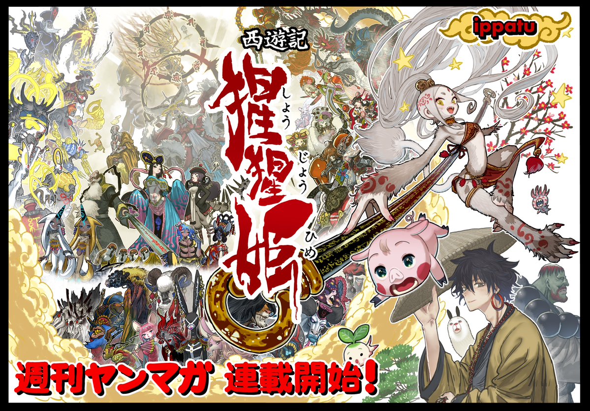 ソラ🌗 (@sora423) / Posts / X