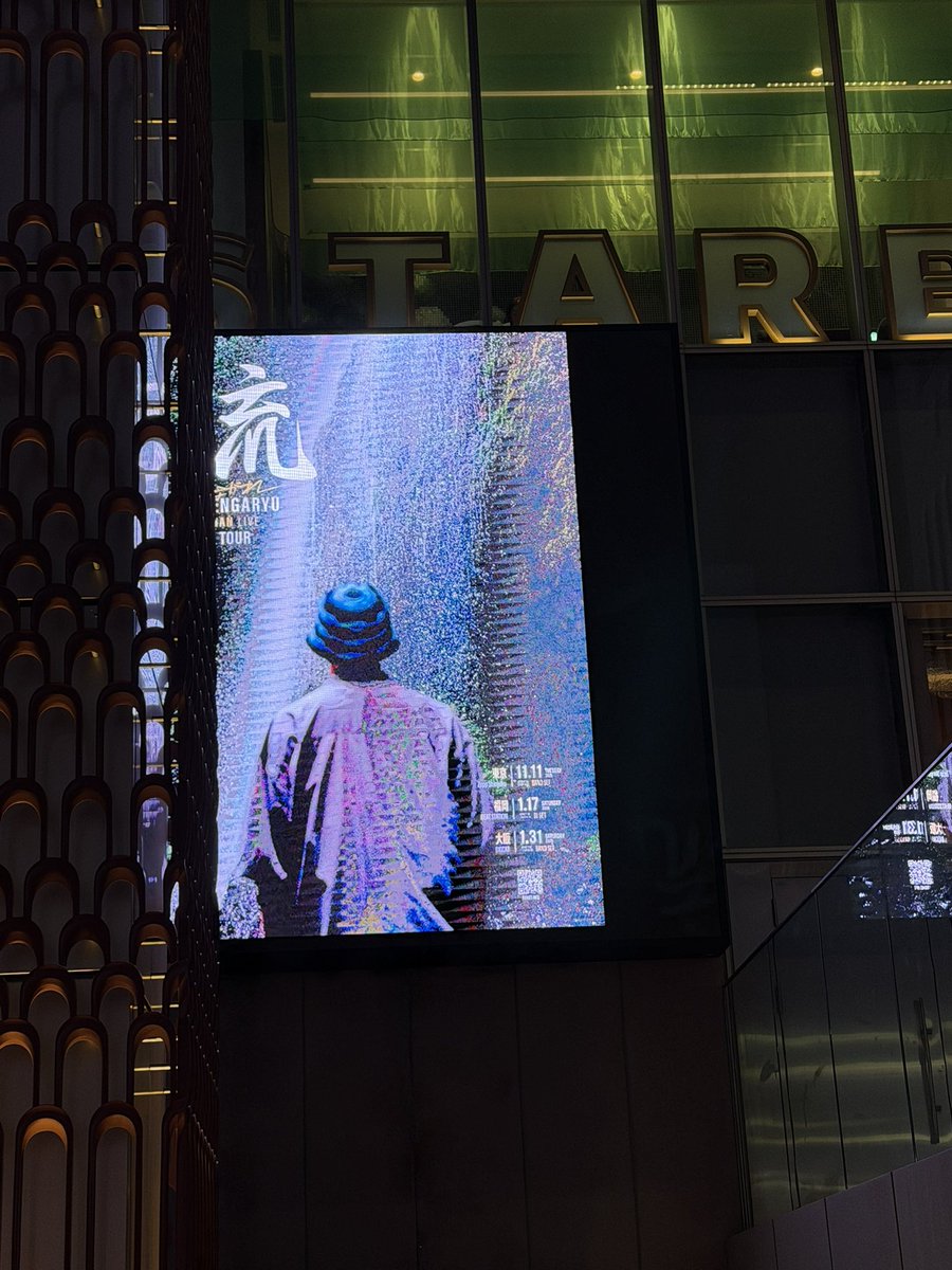 11月はZepp shinjukuで田我流さんのライブも見れてお客さんも熱い人が多くて幸せ空間だった😌事前にセトリを教えてくれたからパートナーも予習できてよかった✨来年は都内と地方公演にソロ参戦しようとしている！笑