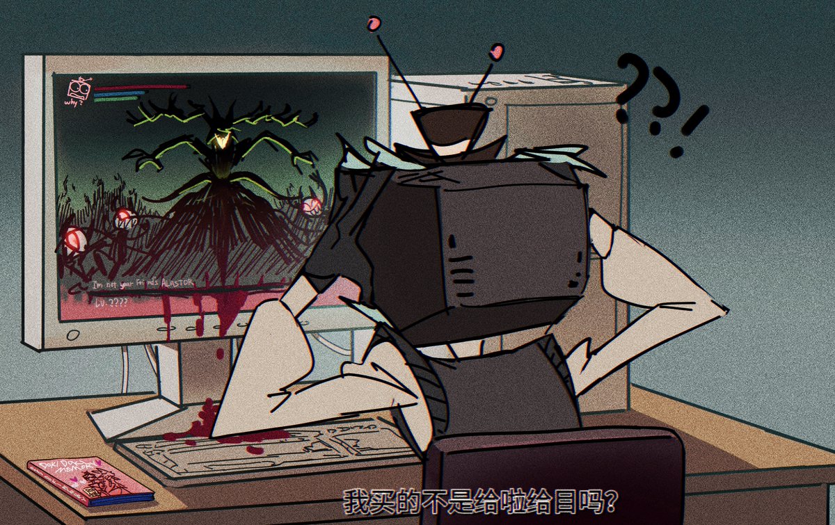 G123344565464's tweet image. wrong game 🥲
#RadioStatic #voxal #HazbinHotel