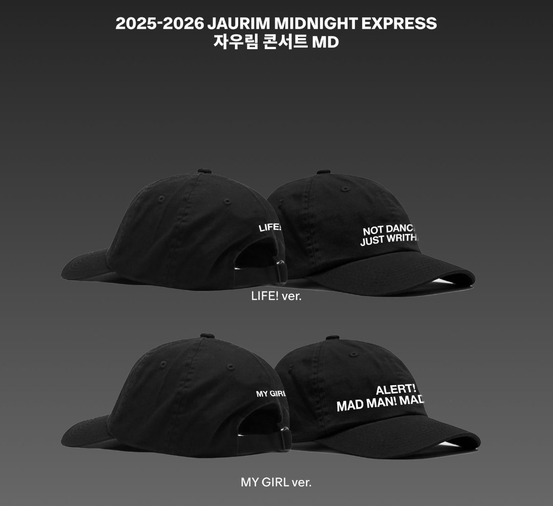 아 자우림 12집콘 엠디 진짜 웃기다
어떻게 "미친남자조심해" 모자가 존재...
네 구매갈길게요 미친남자조심할게요

ALERT! MAD MAN! MAD MAN!