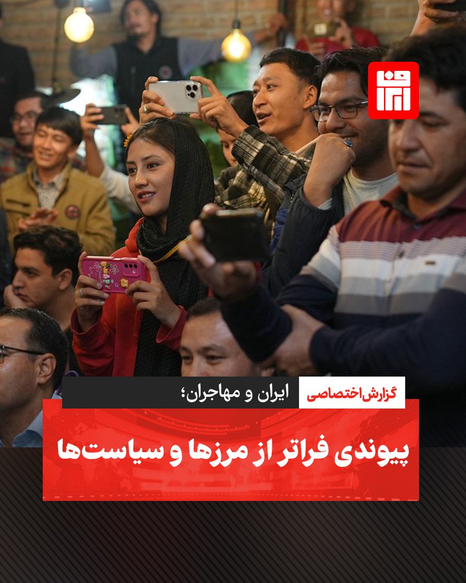 MohamadAbi14289's tweet image. شما مهاجر نیستید !
مشتی متجاوز۱َشغالگر مرزی هستید که به خاک کشور ما یورش آوردید و مردم ایران هیچگاه با شما با مهربانی رفتار نخواهند کرد و در انزوای کاملید ...
دلخوش به این مراسمات حاکمیتی نباشید اوباش اشغالگر ۱فغ۱نی ..
#اخراج_افغانی_مطالبه_ملی 
#خیزش_علیه_اشغال_ایران