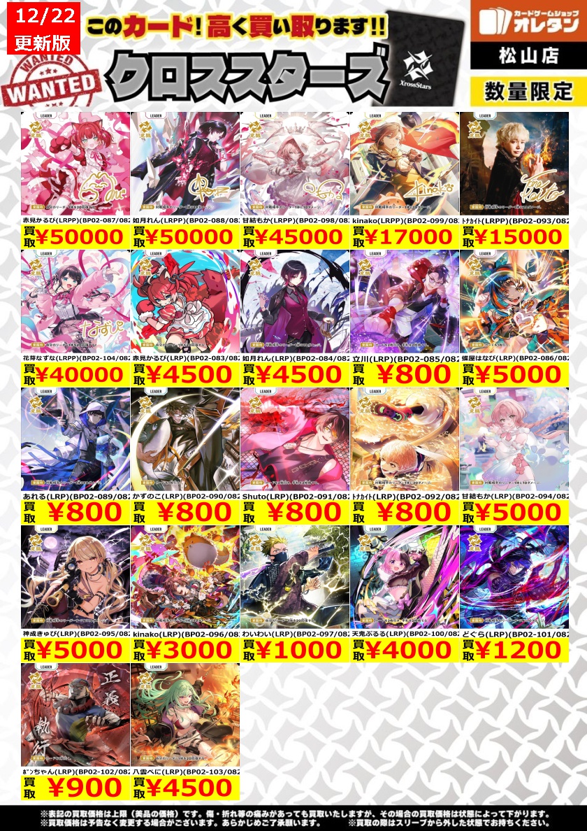 お得　レアコレ　まとめ売り ⭐️数量限定高価買取中!! #ポケカEX 買取枚数に制限があるので早い者