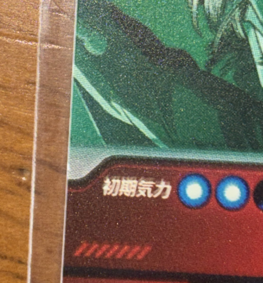 メルカリでトラゼノ買ったたら欠けあり 完全美品で表記になってました