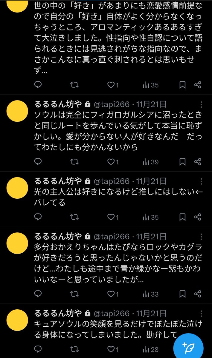 ぴ tweet media