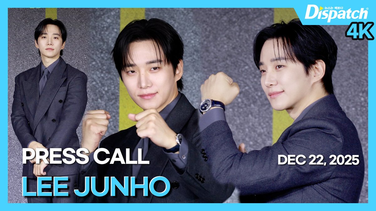 [🎥] '이준호 (LEE JUNHO)', 드라마 '캐셔로' 제작발표회

youtu.be/ROp_Ogge4Ow

#이준호 #LEEJUNHO #캐셔로 #CASHERO #DIPE #디스패치 #dispatch