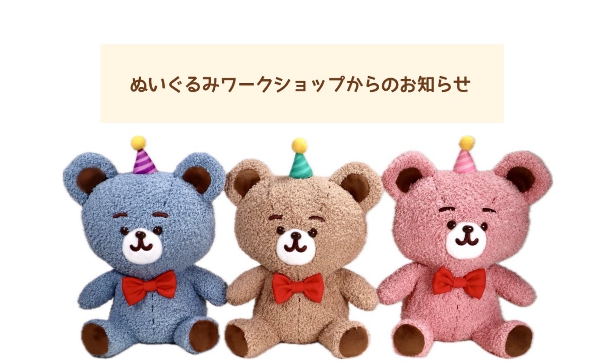 激レア　新品　ペアセット　オリジナル　テディベア　ミュージアム限定　ぬいぐるみ 激レア 新品 ペアセット オリジナル テディベア ミュージアム限定