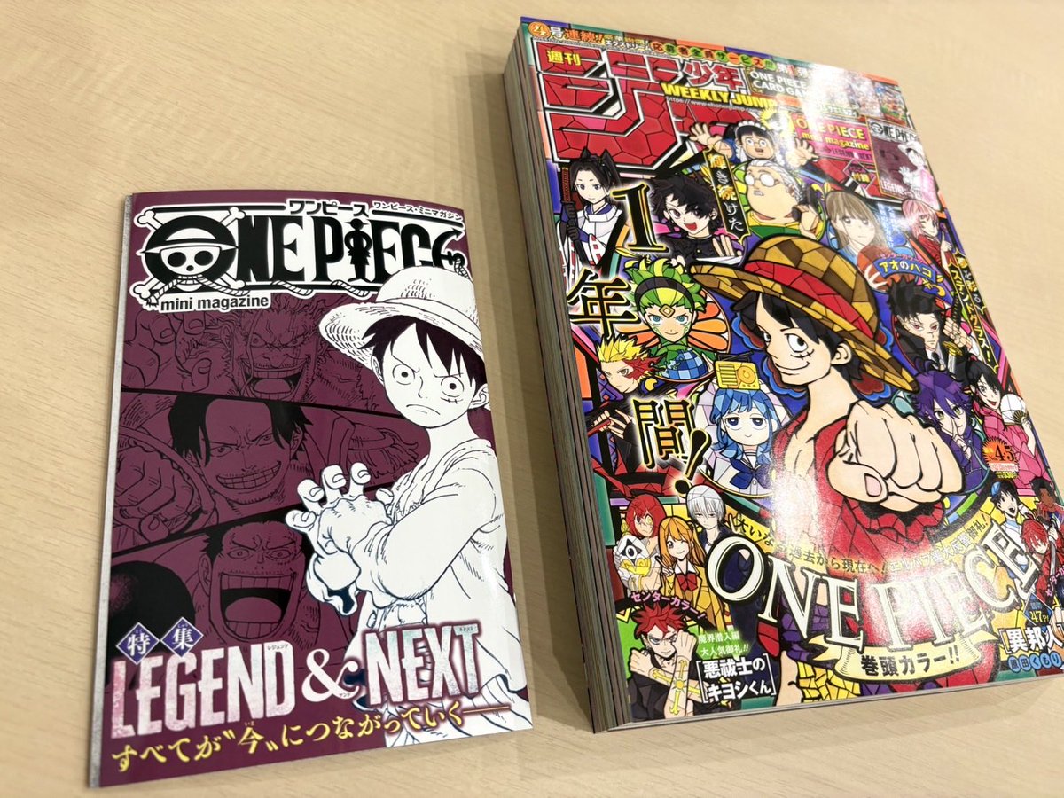 ONE PIECE 1000回記念号 週刊誌 ONE PIECE 1000回記念号 週刊誌 ONE PIECE 1000回記念号 週刊誌