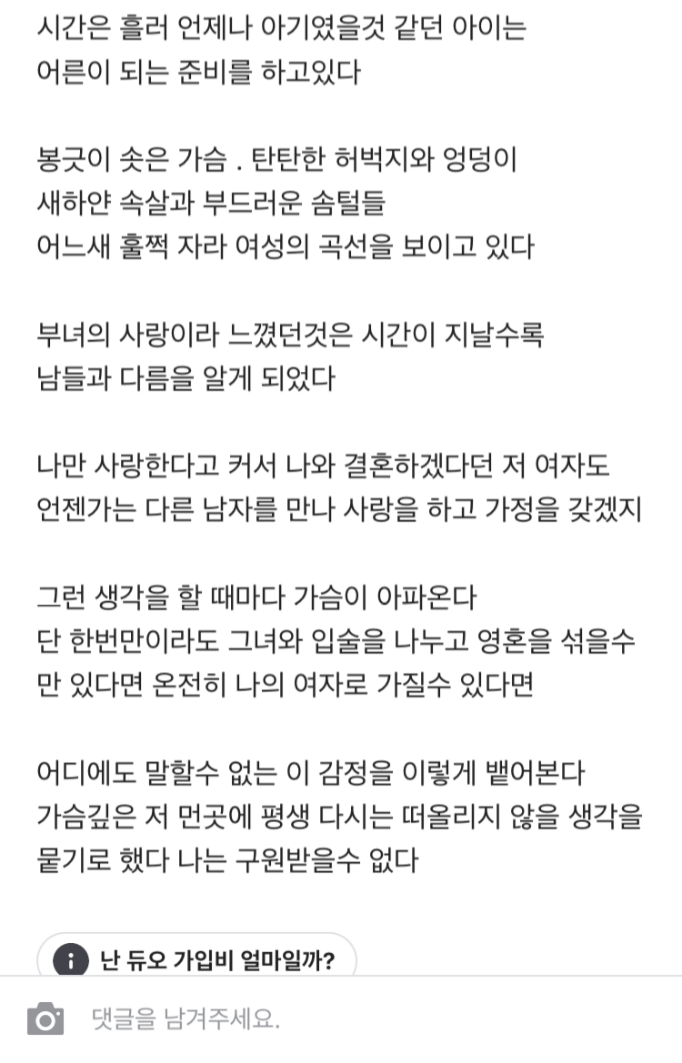 [잡담] 이 사람은 제발 일하는 곳 까발려져서 짤리고 걍 매장 당했으면 좋겠다 | 인스티즈