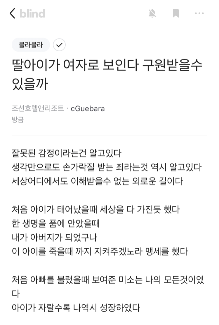 빙글빙글 블라인드 tweet media