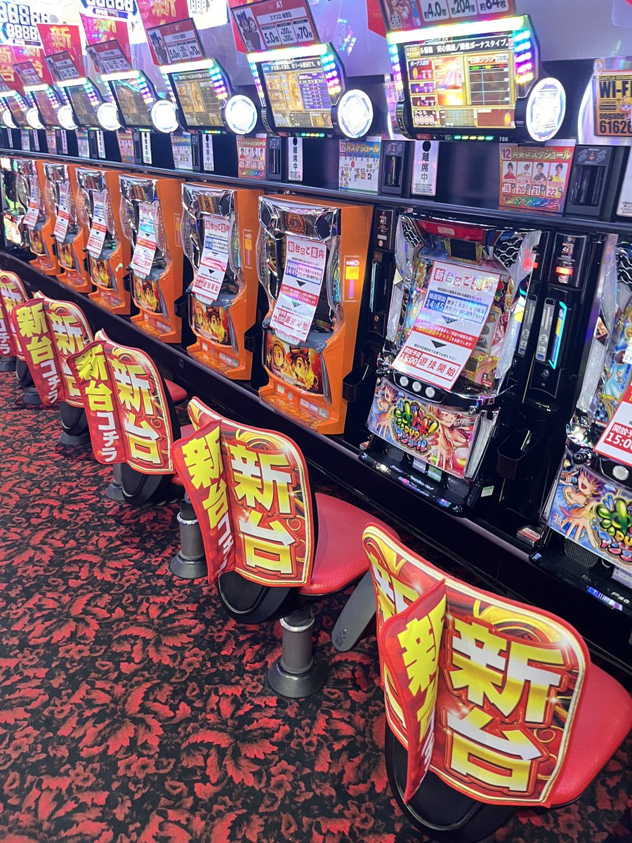hirokichi_7ope's tweet photo. 抽選参加22名様で6番
スタハナ全埋まったー！
自分もスタハナスタートで🌺

化物語も🈵
新台の抽選は14:45から🎉

#キャッスル大金店
PR https://t.co/1t6A6xLTbb