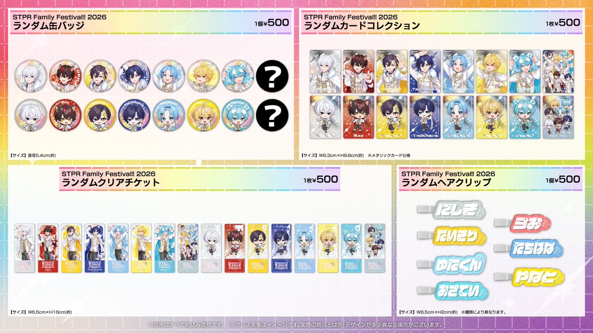 りんか tweet media