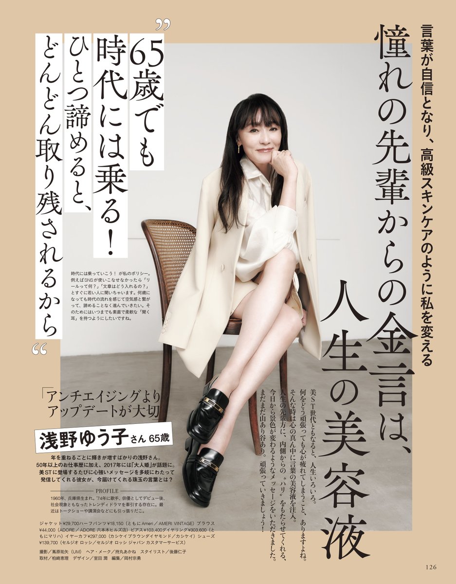 浅野 均、山岳の詩、希少な額装用画集より、美品、新品額装付 藤田嗣治「シャンゼリゼ通り（『魅せられたる河』より）」エッチングに