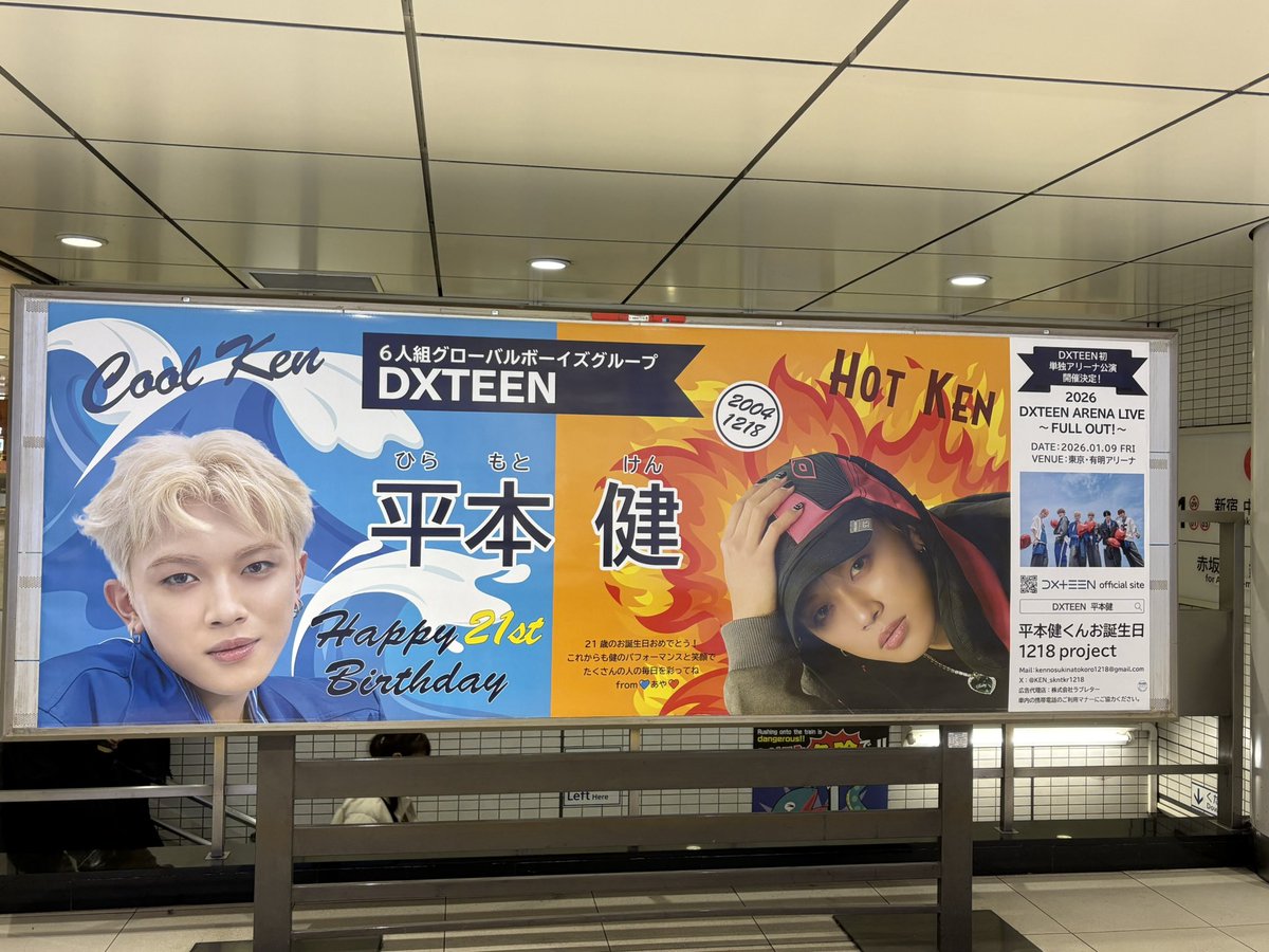 kokeko0903's tweet photo. タイミングが合って見に行けました!✨
@KEN_skntkr1218
#平本健 #DXTEEN
#1218project https://t.co/UlsQdRADdD
