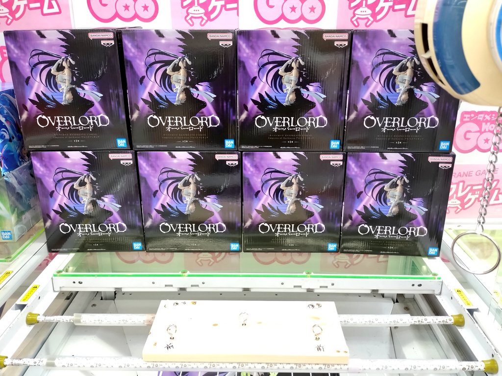 ✨アミューズ✨ 妖艶で神秘的な魅力をその手に 『#オーバーロード